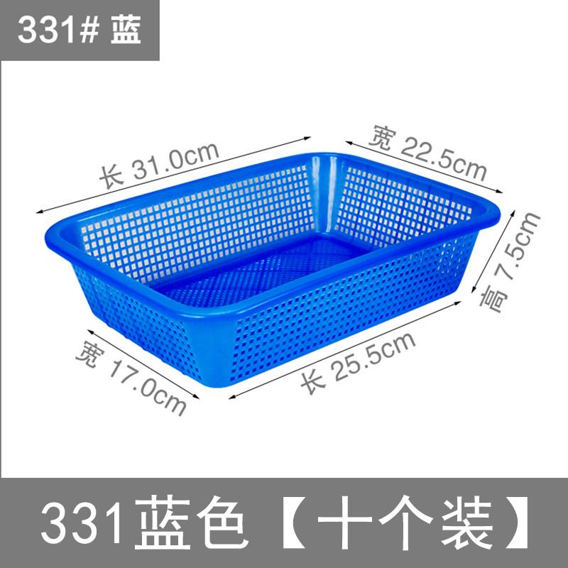 塑料框子娄子厨房菜筐菜篮子长方形收纳特熟洗胶商用大号筐子沥水