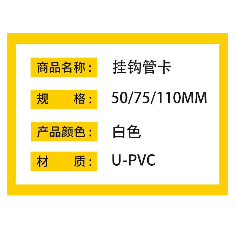 排水管卡便捷管卡单边螺丝管卡pvc吊卡翻盖式抱箍挂勾钩吊卡墙卡