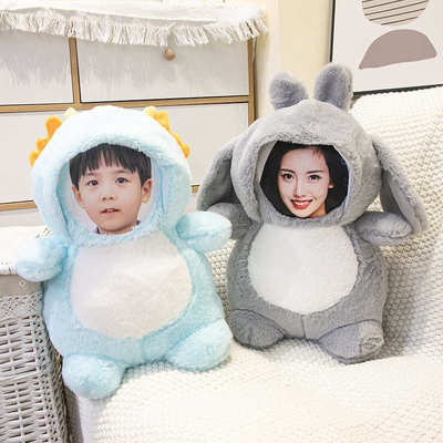 人形玩偶抱枕diy定制可印人脸人像照片送男友女朋友情侣公仔娃娃