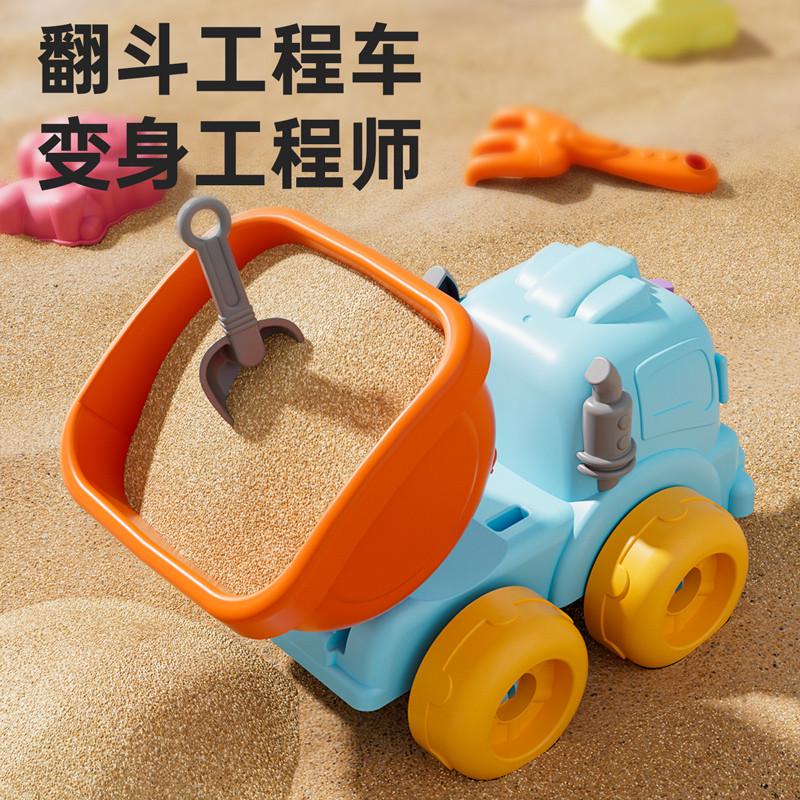 知贝儿童沙滩玩具套装宝宝海滩挖沙玩沙子挖土工具铲子桶沙漏沙池