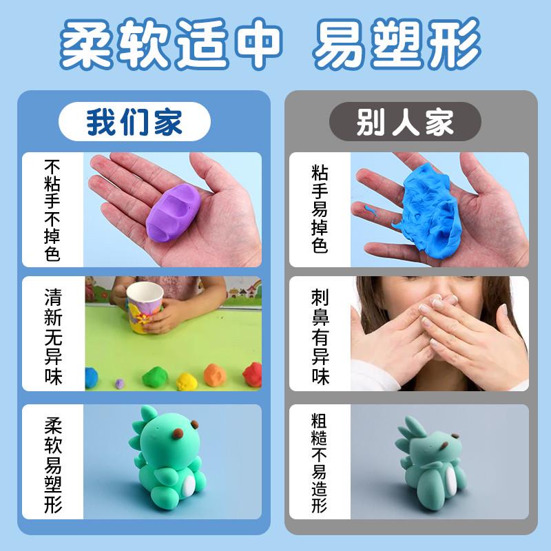 新款超轻粘土diy材料包儿童彩泥橡皮泥黏土玩具套装24色手工