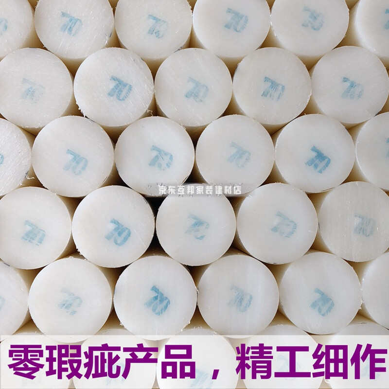 纯尼龙棒超耐磨尼龙棒1010尼龙棒PA66尼龙棒齿轮料尼龙料pa6棒材d