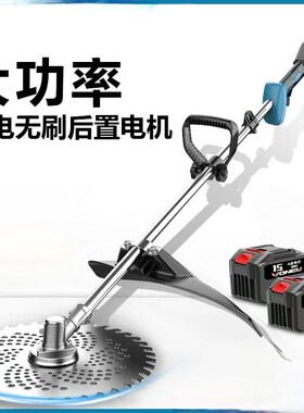 无刷电动割草机手持打草机家用无线多功能锂电除草机充Z电草坪修
