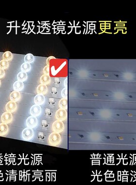 长条led吸顶灯灯芯灯条替换灯泡灯管灯带贴片光源超Z亮磁吸安装