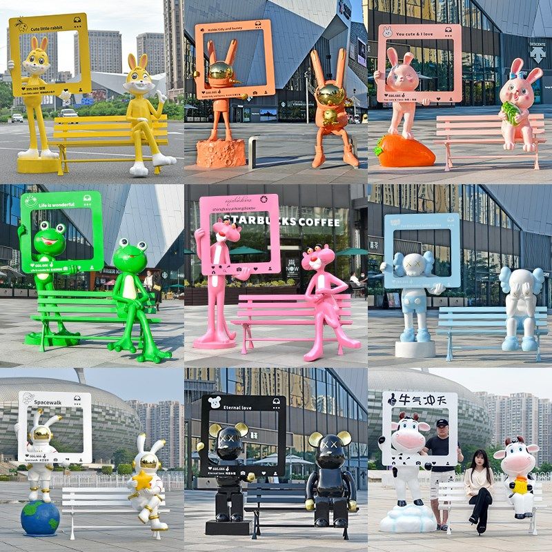 卡通动物雕塑玻璃钢商场网红拍照打卡合影相框座椅小区售楼部装饰,家居饰品,装饰摆件,淘宝优惠券,粉丝福利购,淘宝优惠卷