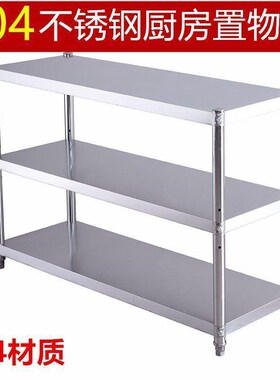 锈钢收落地纳放不菜微波炉烤z箱多置层多功能夹缝酒店厨房物架
