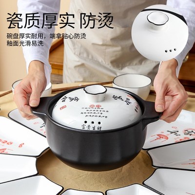 拼盘餐具组合过年团圆网红火锅盘陶瓷碗碟套装家用菜盘子聚餐盘