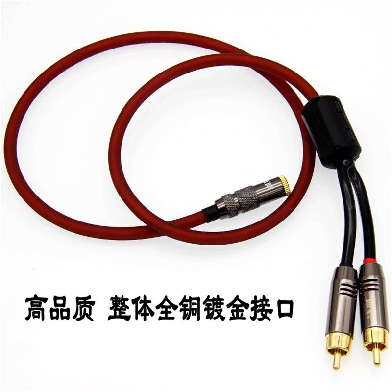 电视机AV红白音频音箱响耳机输出转接头转换线双莲花公转3.5mm母,影音电器,线材,淘宝优惠券,粉丝福利购,淘宝优惠卷