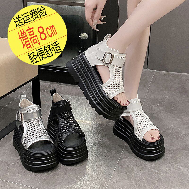 高跟凉鞋女2025夏季新款镂空网皮带扣8cm厚底增高松糕鱼嘴凉靴子,女鞋,罗马凉鞋,淘宝优惠券,粉丝福利购,淘宝优惠卷
