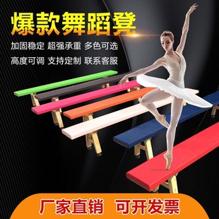 舞蹈凳子练功凳体操凳舞蹈压腿凳耗腿凳平衡凳专业实木长板凳拉伸