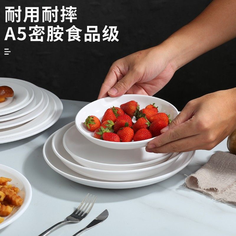 密胺盘子白色圆形深盘凉菜碟子饭店汤盘塑料仿瓷餐厅餐具商用菜盘,餐饮具,盘,淘宝优惠券,粉丝福利购,淘宝优惠卷