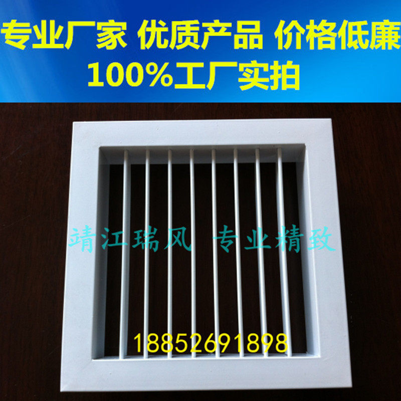 单层出风口百叶200*100定做/球形喷口旋流风口鼓形喷口圆形散流器,电子/电工,室内新风系统,淘宝优惠券,粉丝福利购,淘宝优惠卷