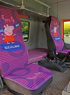 重汽豪沃380 336工程车豪沃T7H豪F瀚N7G货车专用坐垫四季养生座套