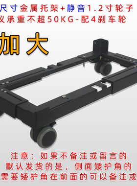 新款台式电脑机箱移动托架大主机增高支架静音家具可调节金属底座