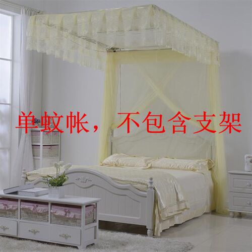双顶导轨蚊帐拉绳伸缩落地宫廷方1.z2m1.5m1.8米床U型包邮不含支
