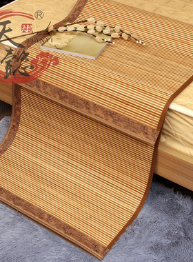 双面三件套凉席折叠床1.2/1.5mA/1.8米学生寝室单双人竹席子可定