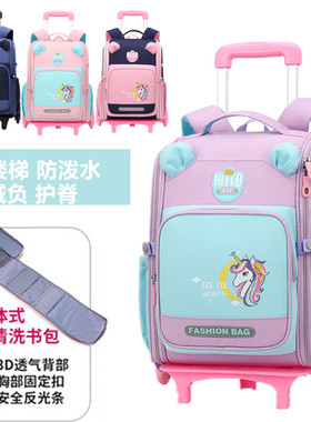 韩版拉杆书包小学生1-q2356年级爬楼梯男女儿童大容量防水减负双