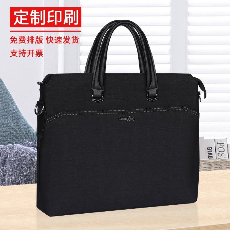 创生文件包手提袋大容量牛津布手拎公文包男款防水会议袋定制logo,文具电教/文化用品/商务用品,文件袋/资料袋/试卷收纳袋,淘宝优惠券,粉丝福利购,淘宝优惠卷