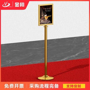 酒店大堂商场迎宾指示牌立式水牌导向指引立牌不锈钢展示架广告牌