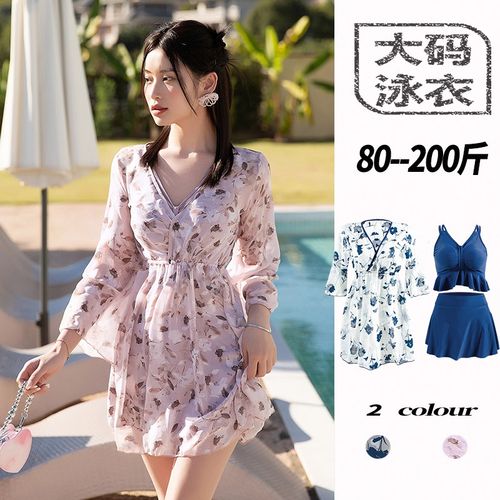 泡温泉泳衣女冬天大码遮肚显瘦宽松罩衫保守分体式遮肉女士三件套