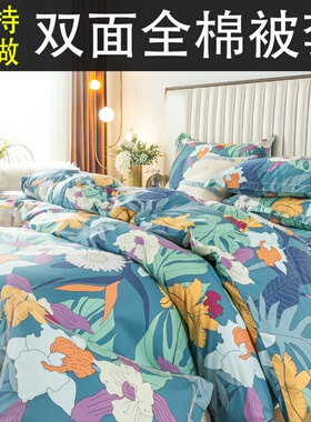 纯棉被套加大248/270mx260x240x230x250x220x190定做全棉被罩6x7