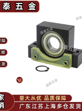 滚珠丝杆BSWD/BUND10/12/15/20/25丝杠支撑座聚氨酯缓冲片型