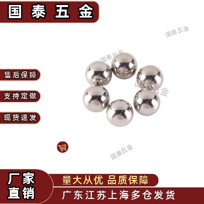 磁铁小零件 钢珠BLMJ3/3.5/4/4.5/5/6/8BLMS3/3.5/4/4.5/5/6/8