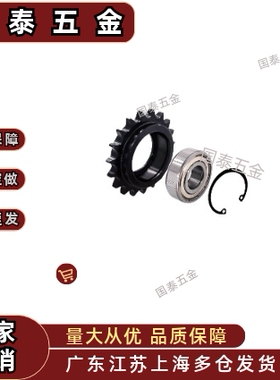 单双轴承惰轮链轮DRC60 DRC80B  涨紧轮DRCW 40 50-13/15/17/19齿