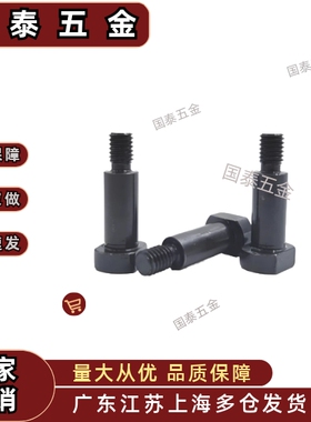 CBDBW/FCBDBW4 5 6-1 2 3 4 5 6 7 8 10两平面型 支点台阶螺丝