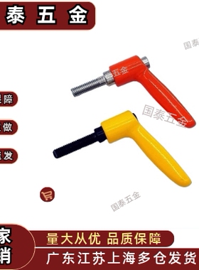 固定手柄E-CLDM5/6/8/10/12-8/12/16/20/25/32/40/50-B/M/S可调位