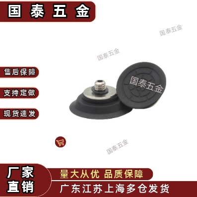 MSBN MSBS10/13/16/20/25/32/40/50平型带肋纹真空吸盘气动元件