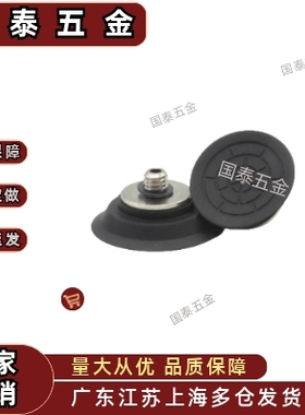 MSBN MSBS10/13/16/20/25/32/40/50平型带肋纹真空吸盘气动元件