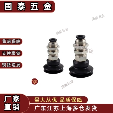 真空吸嘴MVBKN10 MVBKN20 MVBKN30真空吸盘MVBKE40