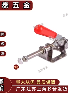 快速夹钳 肘夹 WDC301-AM/AMSS/BM/CL/CM WDC302/303-DM/FM/EM