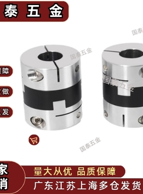 联轴器MFJ70/MFJC55/MFJCWK MFJWK44-14-15-16-18-20-22-25-26/28