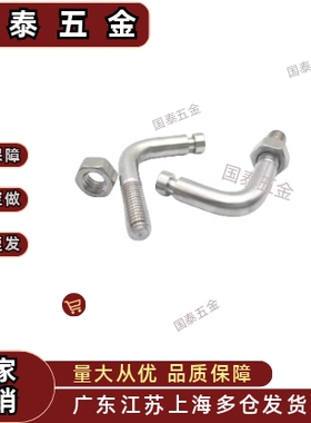 BSPL SBSPL3 4 5 6 8 10 12-10 15 20 25 30 40拉伸弹簧用支柱