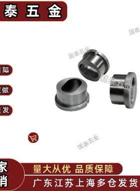 JBPE JBPEM JBE JBEM-D10 12 16 20 25 30 35夹具衬套腰形孔肩型