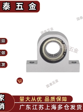 轴承座组件P型立式KECP BFG 6000 6001 6002 6003 6004 6005 6006