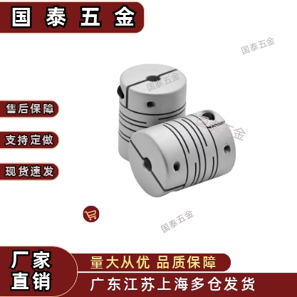 平行线联轴器DBG01/11系列-D12 D16 D20 D25 D32 D40
