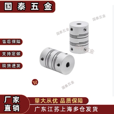 联轴器长型DBE01/11-D8/D12/D16/D20/D25/D3-d2~18-e2~18平行线式