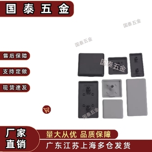 端盖 ARC52-G408-4040  51/308/4040R/4080/3030/3060/8080/8840Y