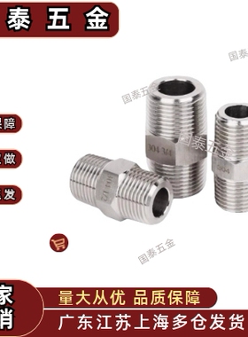 XZQ51-XZJ06/01-01/02/03/04/06/08SUCNR15A /SGPNRJ/10A 20A接头