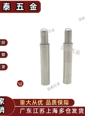 弹簧定位销小径弹簧柱塞 MPJL/MPJH1.5/2/3/4/5-1.5/3/4/6/8/9/12