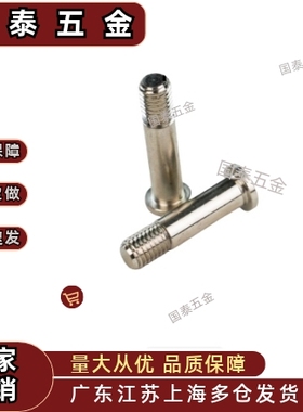 止动销轴承 螺栓型BGPL BGPML BGPSL BKT21 BKT22 BKT26 肩型