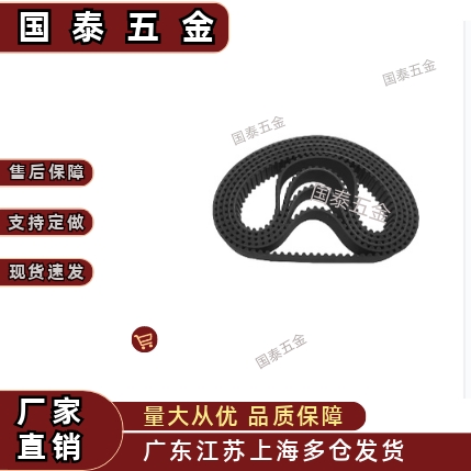 带HTBN1680/1788/2100S3M-60 100 150 250225/230/255/260S5M同步