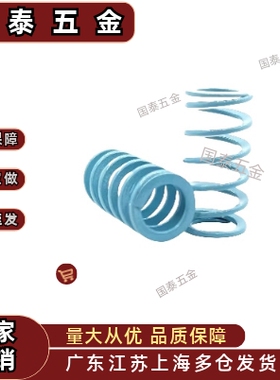 矩形弹簧YSWU-D10.5-D12.5-D14.5-D17D21D26D31D37D43-L