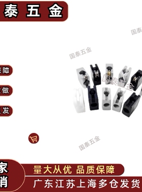 AMS07-B滑动固定块AMS53/51-A/B 门滑槽AMS12-1530灰色型材连接件