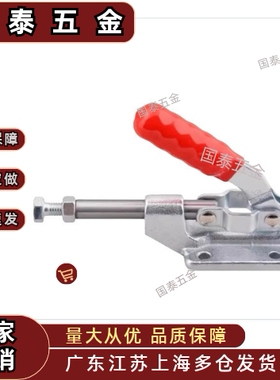 TCPF TCPM TCPF3 TCPF6 TCPF7 TCPM1TCPM2推拉式快速夹钳