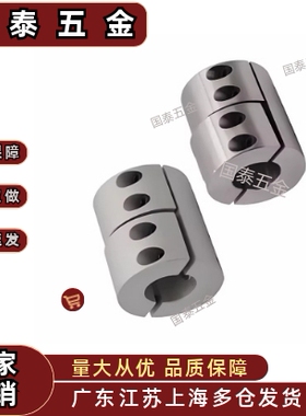 刚性半分离联轴器DCS06/07-D25 D32-d10 d12 d14 d15-e10 e12 e14