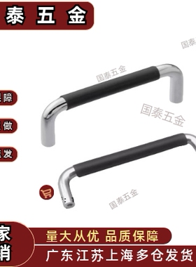 带橡胶拉手XAJ21/26-D10-L80/100/110/120/125/160/200/250-37/60